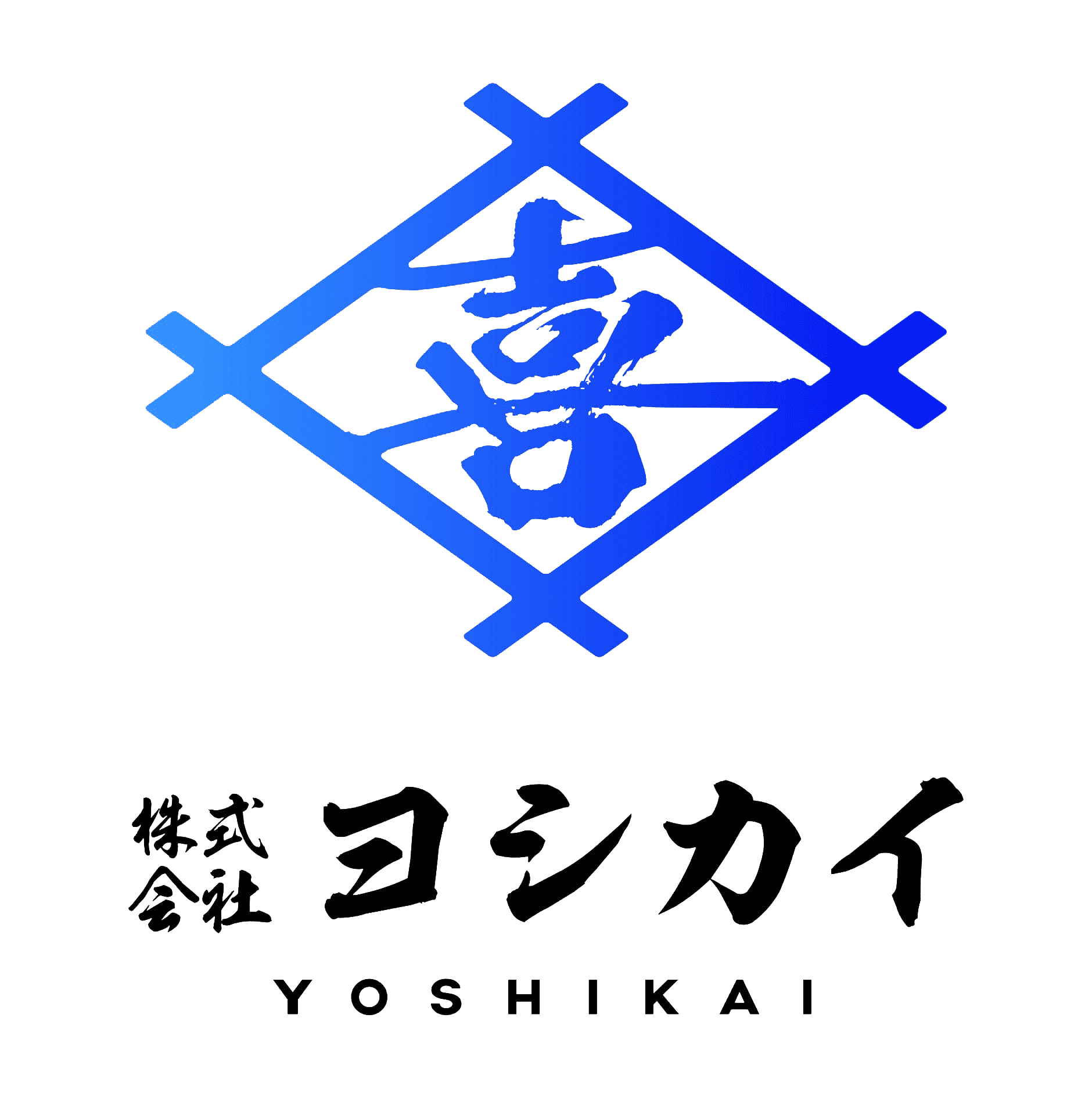 株式会社ヨシカイ
